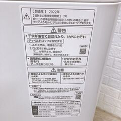 CTF5648680 パナソニック 7.0kg 洗濯機 一人暮らし 小型の画像