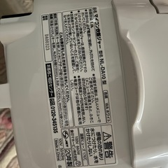 炊飯器の画像