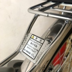 ブリヂストン　自転車　ママチャリの画像