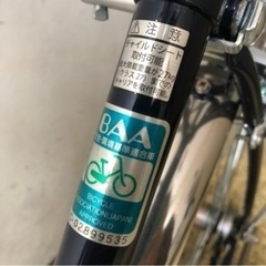 ブリヂストン　自転車　ママチャリの画像