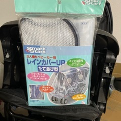KATOJI 2人乗りベビーカーの画像