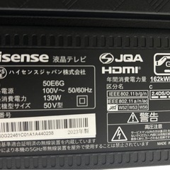 Hisense テレビ 50V型 2023年製+テレビスタンドの画像