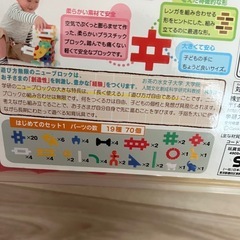 ニューブロック　70この画像