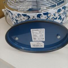 【ドリーム尾浜店】メタル卓上ファン　ドウシシャ　2014年製　付属品説明書　電源AC100V 50/60Hz　質量約1.5kg　※動作確認〇　 高さ(H)25.5cm× 幅(W)25.5cm× 奥行(D)12.5cmの画像