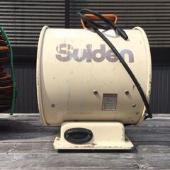 【送風機・動作確認済み】 Suiden/スイデン　AIR FLOW/エアフロー　ジェットスイファンI　SJF-304-IV-I　フレキシブルダクト付き　100Vの画像