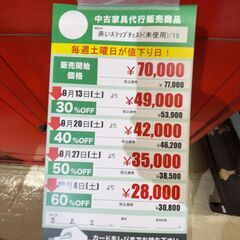ｽﾃｯﾌﾟﾁｪｽﾄ(No:1266867)の画像