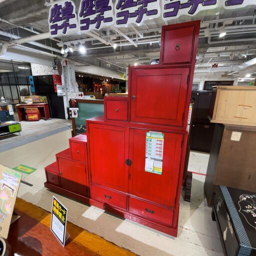 ｽﾃｯﾌﾟﾁｪｽﾄ(No:1266867)