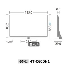 ✨今だけ特価／限定1台｜AQUOS 60V 4K 2021年製｜の画像