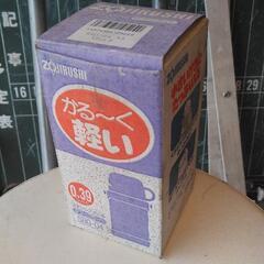 新品水筒400ミリリットルの画像