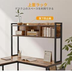 CubikerL字パソコンデスク ラック付きの画像
