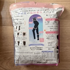 グラマラスパッツふわりぃスリムLLの画像