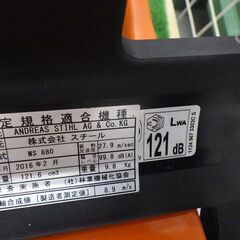 中古品 STIHL スチール エンジンチェーンソー MS880 大型 排気量121.6 整備済みの画像