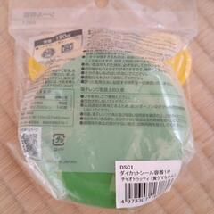 タッパ　お弁当箱　スケーター　デザートケース　容器の画像
