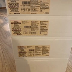 無印良品　収納　1つから購入可の画像