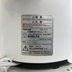 【安心の6ヶ月保証】サーキュレーター TEKNOSの画像