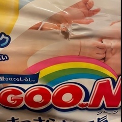【未開封】GOON おむつ　テープS　の画像