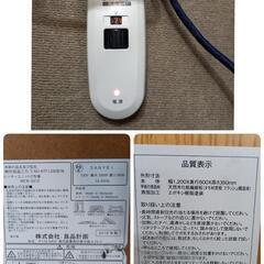 【美品】無印良品 天然木テーブルコタツ MJ-KTF1200B/Nの画像