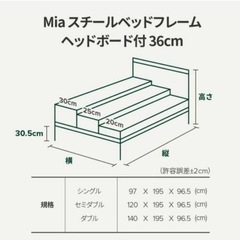 【値引きもします】ZINUSダブルベッドフレームのみの画像