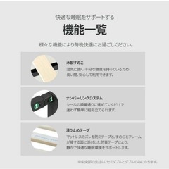 【値引きもします】ZINUSダブルベッドフレームのみの画像