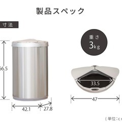 センサーゴミ箱の画像