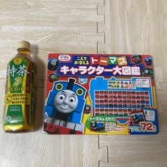 こえでおぼえる　トーマス　キャラクター大図鑑　人気の画像