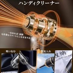 【2025新登場・多機能4in1モデル】 ハンディクリーナー Cusly 車用 掃除機 ハンディ掃除機 25000PA Type-C 充電式コードレス パワフルはんでい 乾湿両用 強力吸引力 小型クリーナー高速充电 低噪音对策 LEDライト搭載 車載ミニポータブル 軽量/業務用/キーボード掃除/車内清掃/家具/家庭用 多用途 日本語取扱説明書付き(ブラック)の画像