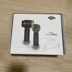 【2025新登場・多機能4in1モデル】 ハンディクリーナー Cusly 車用 掃除機 ハンディ掃除機 25000PA Type-C 充電式コードレス パワフルはんでい 乾湿両用 強力吸引力 小型クリーナー高速充电 低噪音对策 LEDライト搭載 車載ミニポータブル 軽量/業務用/キーボード掃除/車内清掃/家具/家庭用 多用途 日本語取扱説明書付き(ブラック)の画像