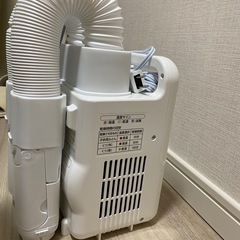 【新品未使用】アイリスオーヤマ ふとん乾燥機 カラリエ ホワイト KFK-202R-Wの画像