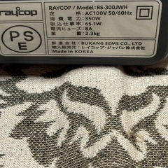 レイコップ　ダニ取り掃除機の画像