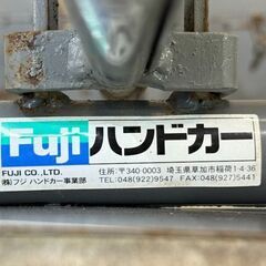 フジ　ガスボンベ運搬車 (ノーパンクタイヤ)　FA-H【中古品】の画像