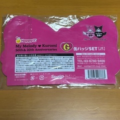 缶バッチ　マイメロディ クロミ 50周年&20周年の画像