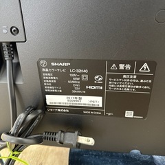 【Reいみず】シャープ製液晶テレビ32型　2017年製の画像