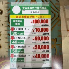 ﾛｰﾁｪｽﾄ(No:1267221)の画像