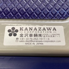 未使用 金沢車輌 大型静音スチール台車 ハンドル折りたたみ式 スチール台車 【店頭引取り限定】の画像