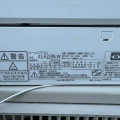 保証ありFUJITSU 2024年製6畳の画像