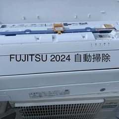 保証ありFUJITSU 2024年製6畳の画像