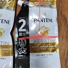 パンテーンシャンプー リンスの画像