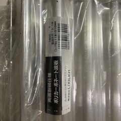 【急募9月中旬まで】　未使用　LIXIL ポリカーボネート波板　両面耐候仕様　6尺　21枚セットの画像