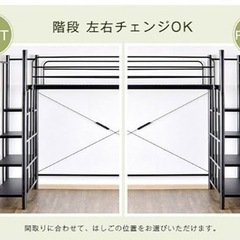 二段ベット
の画像