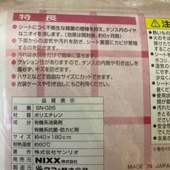 商談中 ハローキティ　タンスシート　7枚セットの画像