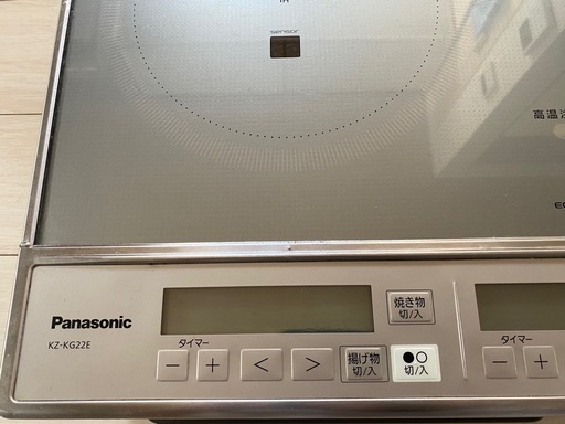 Panasonic KZ-KG22E IHクッキングヒーター　2020年製
