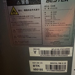冷凍庫の画像