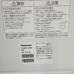 0905-181 Panasonic 食器洗い乾燥機NP-TH4の画像