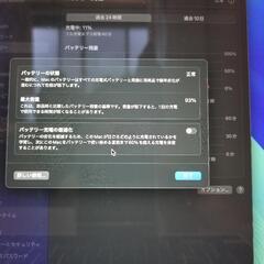 Apple Macbook Air M1 13インチの画像