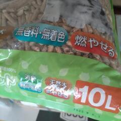 猫の木製ペレットの画像