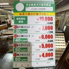 ﾄﾞﾚｯｻｰ/ｲｽ付き(No:1267054)の画像