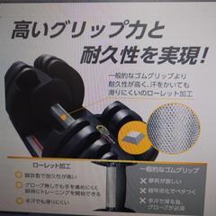 ダンベル　未開封　新品の画像