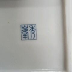 0905-137 小鉢の画像