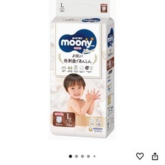 【パンツ Lサイズ】ナチュラルムーニーマン オーガニックコットン オムツ (9~14kg) 36枚×4袋セットの画像