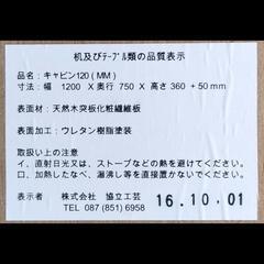 こたつ＋新品掛け敷き布団セット　コタツの画像